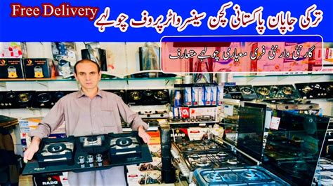 gas hob factory